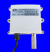 4-20mA temperature and humidity transmitter temperature and humidity sensor temperature and humidity meter SHT10 SHT15