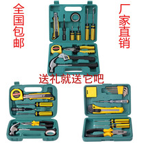 Hardware tools Gift tool set Toolbox Home hardware tool set Home tool set