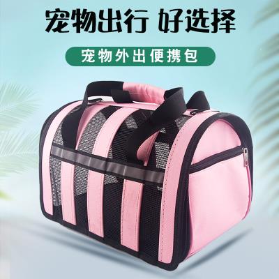 Pet cat bag go out carrying bag cat take-away handbag summer breathable dog backpack travel suit cat cage