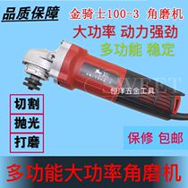 Gold rider high-power multifunction electric angle mill cutting machine grinding machine 220v polished cutting grinding