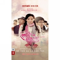 Genuine Spot TV series Humo Wife's Urban Diary 32 Episodes 9DVD Economic Version Tao Hong