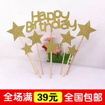 Cake Decoration Happy Birthday Golden Stars Pentagram Inserted Flags Happy Birthday Baking Decorations