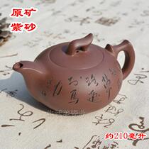 Yixing Purple Sand Pot Raw Mine Teapot Pure Entirely Handmade Kongfu Tea With Stone Ladylike Imitation Ancient Usch Pot Tea Pot