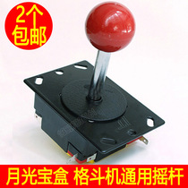 Moonlight Treasure Box 3 Generations Of Consoles Accessories 5s Street Machine Gripper Rocker 4s 4 Generation 3s slot 2s Home 3