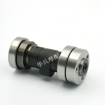 Vertical 110 camshaft CG110 electric 110 good life authentic silver steel camshaft 3 hole with one-way device modification