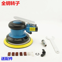 Taiwan Umbrella Steel Rotor Industrial Grade 5-inch Vacuum Pneumatic Sand Paper Polishing Machine Grinding Machine Dry Mill