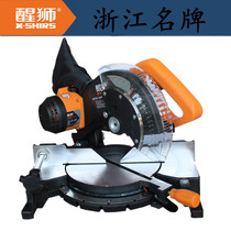Wake Lions 952501 Belt Type Saw Aluminum Machine 255MM Aluminum Cutter Wood Woodworking Medium Aluminum Machine Miter Saw