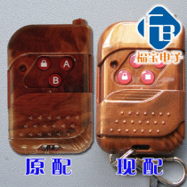 Garage Door Remote Control Rolling Door Remote Control-PE-2001 PE-2006 Dongyu Rolling Door Remote Control