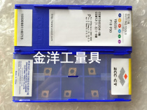 Zhuzhou Diamond Numerical Control Blade CCMT060204-EM HM YBC251 YBC252 YBG205