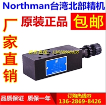 Northman northern fine machine superimposed valve MRF-02A 02B 02P 02C 02C 02D-K-1 2 3 4-20
