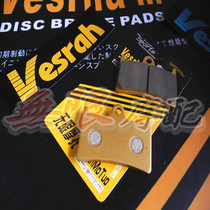 XTZ1200 front brake pads high quality