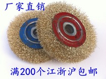 100 * 16125 * 16150 * 22 parallel wire wheel parallel brass wire thickened polished stainless steel wire wheel