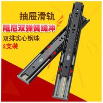 Silent two-section rail Three-section rail 6-inch slide 8-inch 200 damping 3-section drawer track buffer slide slide
