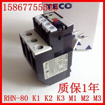 Thermal Overload Relay RHN-80-K1 K2 K3 M1 M2 M3 32A 40A 65A 80A