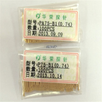 Huarong probe P75-B1 pointed p75 probe 1 0x16 5mm copper conductive needle test thimble