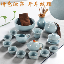 Xi Hakka tea set Kung Fu tea set Ru Kiln open piece Ceramic tea ceremony cover bowl Teapot Household Teacup
