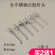 1 inch all stainless steel metal dispensing needle flat mouth needle nozzle dispensing machine dispensing syringe needle nozzle 37MM12 pcs