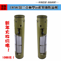  Remote oil unloading anti-overflow valve OPW Franklin type gas station tank anti-overflow valve Oil and gas recovery refueling gun
