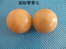 Evening Xia Huangyu Evening Red Handball Hand Play Crafts Round Ball Pendings Muscle Relaxation Fitness Ball Health Care