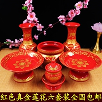 Buddhist supplies Buddha gear set incense burner no word Lotus Cup water bottle Lotus for Buddha equipment