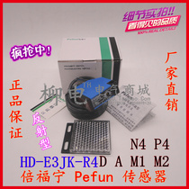 Doubling fornning HD-E3JK-R4M1 R4M2 square with reflective plate close to switch