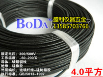 4 squared high temperature wire fiber braided silicone rubber multi-strand copper core waterproof anti-oil flame retardant tear down sale