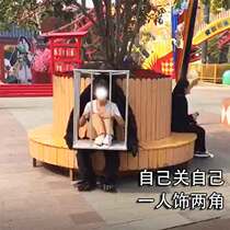 Childrens toys hold themselves one person one person two corners business propaganda and display of new products warm-up game props