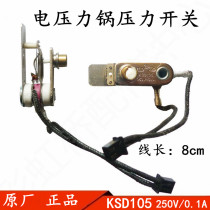 New electric pressure cooker pressure switch thermostat temperature limit KSD105 15A 250V with wire 2 plug