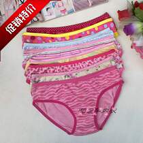 Clearance tail goods (not returned) miscellaneous womens triangle cute small underwear random delivery
