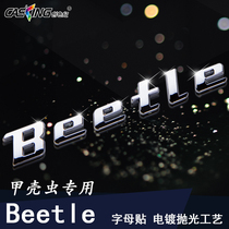 Suitable for Volkswagen Beetle car label Old and new audio modification rear decoration car exterior stickers