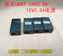 Original used UBNT original 24V0 5A 15V0 8A POE power supply module package