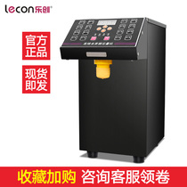  Le Chuang fructose machine Commercial automatic 16 grid Taiwan milk tea shop special milk tea shop equipment fructose quantitative machine