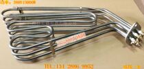Hobart up to HOBART haute dishwasher 380V15000W heating tube Dishwasher heating tube