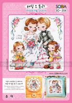 Cross stitch electronic picture redrawing source file-SODA SO-354 romantic wedding wedding cartoon
