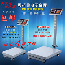 One-noe electronic platform scales 100kg electronic scale denominated counting scales 150kg fruits weighing 300KG pounds