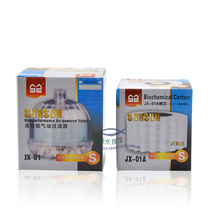 Fish tank filter water goblin Moren JX-01 mini Pneumatic filter JX-01A cotton water purification filter equipment