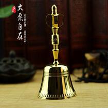 Tibetan Buddhist monastery Buddhist monastery Buddhist monastery pure brass Vajra Diamond bell ring promotion