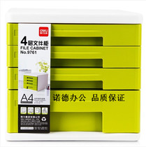 (Referral) Able 4 Tier Cabinets 9761 Office Supplies Desktop Information Collation Storage Cabinets Plastic Drawers