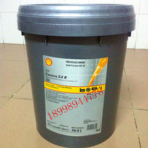 Shell can indeed establish Corena S4 R 32 fully synthetic air compressor oil 20L