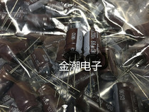 nichicon Nikon 68UF 200V 12 5X20 CS series high frequency long life original imported