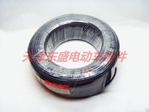 Electric vehicle accessories electric vehicles special National Standard 2 square main power cord 1 meter for sale