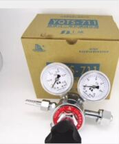 YQTS one 711 carbon dioxide double stage pressure reduction pressure reducing pressure reducing table Shanghai pressure reducer factory