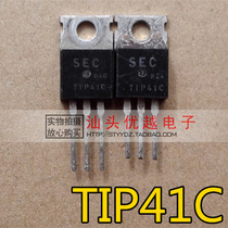 Original assembly and disassembly of the audion TIP41C quality assurance welcome consultation spot