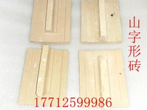 Electric furnace accessories Refractory materials Mountain-shaped brick shaped brick Electric furnace wire accessories Ceramic parts groove brick