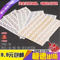Xin Yimei photo album photo corner stickers photo corner stickers handmade photo album diy tools with stand photo paper corner stickers