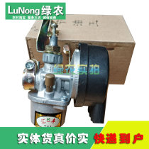 Two-stroke IE40F field lighting mixed oil gasoline engine 45 Agricultural Machinery Accessories carburetor spray sprayer