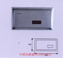 Concealed automatic urinal sensor extended urinal induction flush valve induction flush