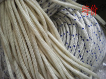 Anchor assault boat rubber rice anchor rope durable nylon anchor rope 10mm thick anchor rope safety rope life-saving rope