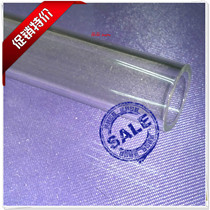Acrylic transparent round tube Plexiglass tube High transparent tube Acrylic tube Outer diameter 20mm Wall thickness 2mm
