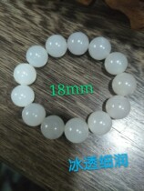 New Guilin chicken blood Jade Shanglang ice fine material 18 round beads hand string origin factory direct sales quality guaranteed